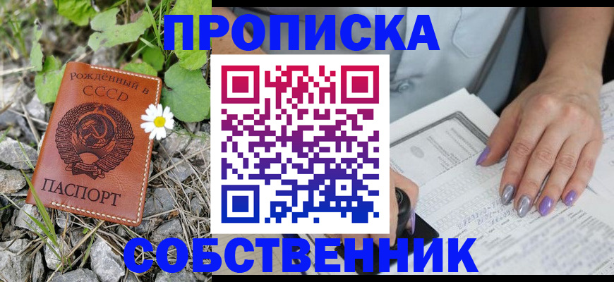 форма 3 в Соль-Илецке